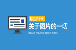 公司簡(jiǎn)介